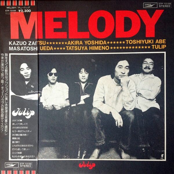 チューリップ – MELODY [1976] LP