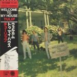 チューリップ – WELCOME TO MY HOUSE [1977] LP